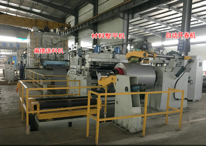 1600大型伺服偏擺送料機厚板整平機自動開卷機生產(chǎn)線